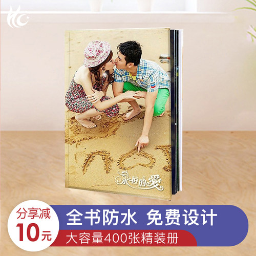 12寸定做冲印制作个人写真照片书