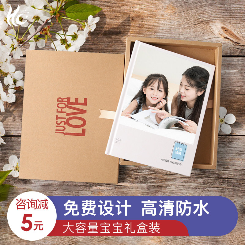 虎彩照片书宝宝幼儿园定做相册本情侣书手册定制DIY文字纪念册,个性定制/设计服务/DIY,相册/照片书/立体照片,淘宝优惠券,粉丝福利购,淘宝优惠卷