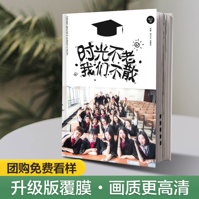 12寸相册制作价格 12寸相册制作图片 星期三