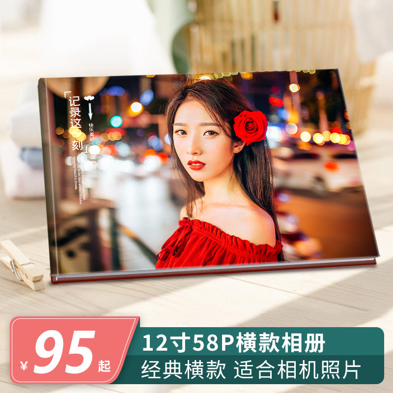 虎彩硬壳横12寸42p毕业照片书定制婚纱照相册制作毕业季纪念册