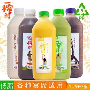 希之源一榨鲜1.25kg 2瓶玉米汁饮料两瓶组合玉米谷物杂粮玉米饮料