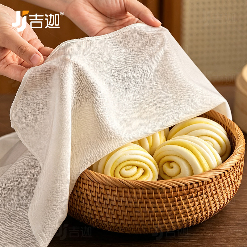 竹纤维盖馒头专用布家用盖包子纱布豆腐过滤布不粘蒸笼盖布发酵布
