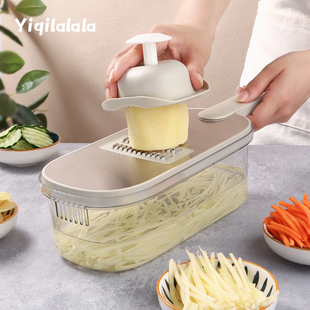 护手擦丝器家用不伤手擦土豆丝神器插板插土豆丝刨丝器萝卜插丝器