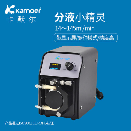 智能蠕动泵全自动自吸泵实验室微型水泵24V电动抽水泵 小型分液泵