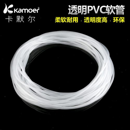 鱼缸出水管气泡石氧气PVC