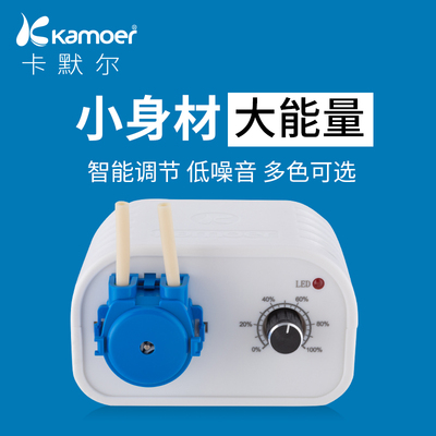 蠕动泵实验室滴定循环抽水泵小型家用小营养鼻饲泵卡默尔微型水泵