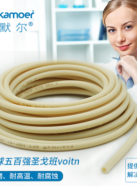 蠕动泵硅胶管 圣戈班蠕动泵管耐腐蚀耐磨软管专用管挤压管子BPT管