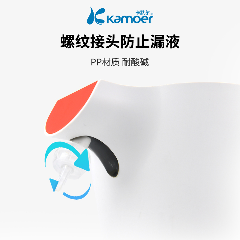 kamoer滴定泵海水鱼缸APP自动控制单滴定系统 卡默尔A1水族循环泵