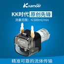 卡默尔蠕动泵微型恒流泵小型自吸泵实验室水泵定量流量pump抽水泵