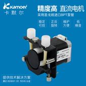 蠕动泵步进电机小型水泵耐腐蚀循环小泵卡默尔KCS3微型灌装 计量泵