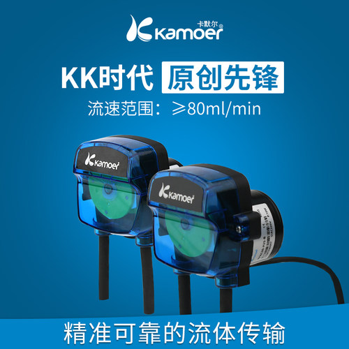 蠕动泵220v自吸泵循环泵电动