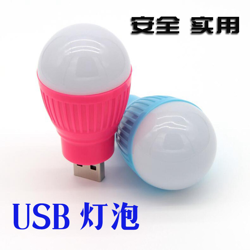 Lampe USB - Ref 376808 Image 1