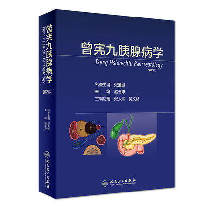 正版图书 限地包邮 售后无忧 7天退换货