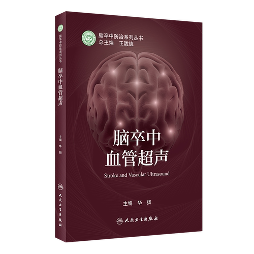 正版图书 限地包邮 售后无忧 7天退换货