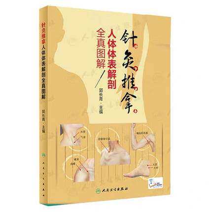 正版图书限地包邮