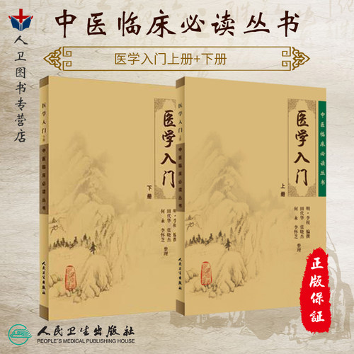 限地包邮、正版现货