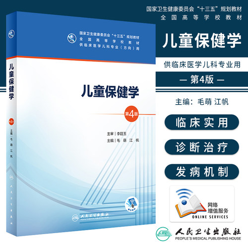 正版图书 限地包邮