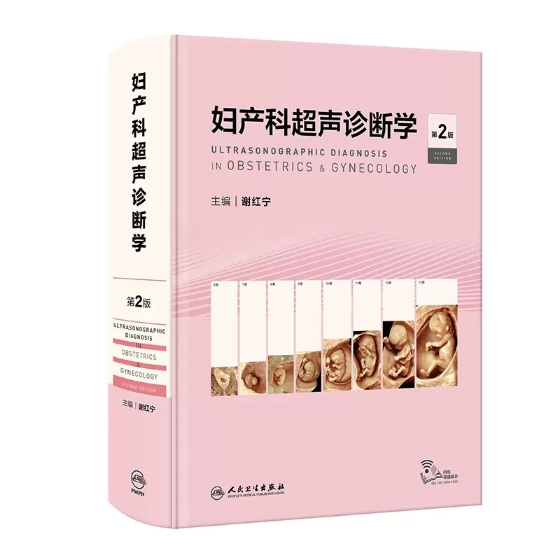 正版现货限地包邮限地包邮