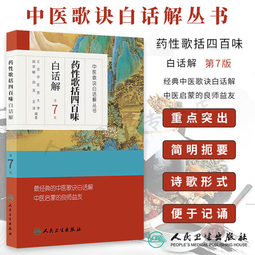 限地包邮、正版现货