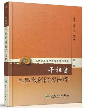 限地包邮 正版图书