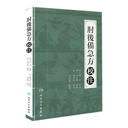 限地包邮 正版图书
