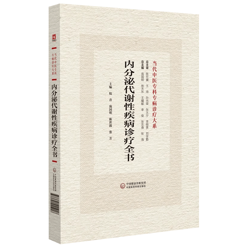 正版现货限地包邮限地包邮
