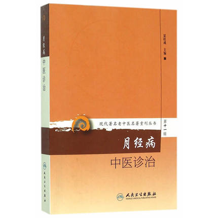 限地包邮 正版图书