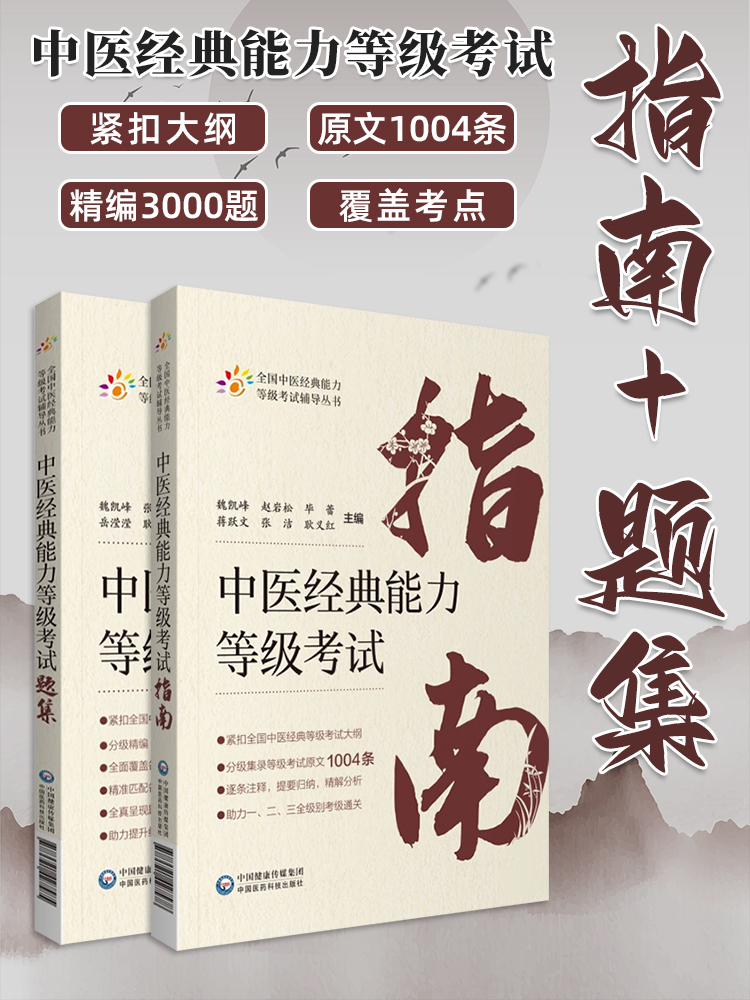 正版图书 现货速发