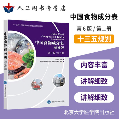 限地包邮、正版授权