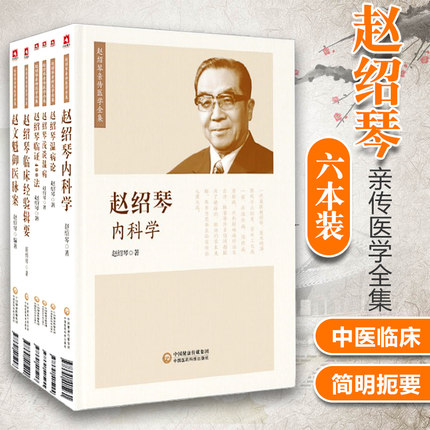 正版图书 限地包邮