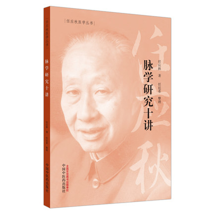 正版图书 限地包邮