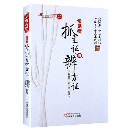 正版图书 限地包邮
