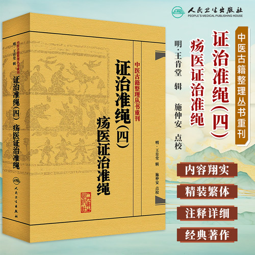 限地包邮、正版现货