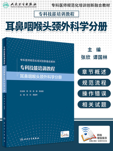 正版现货限地包邮限地包邮