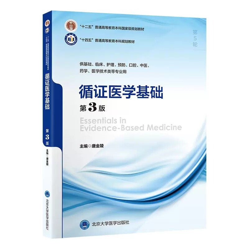 正版现货，限地包邮