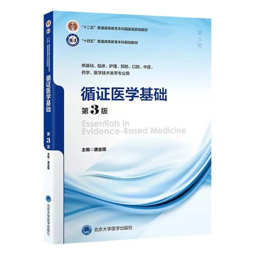 正版现货，限地包邮