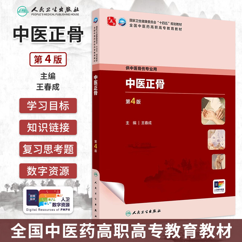 正版现货限地包邮限地包邮
