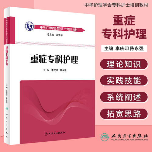 正版图书 限地包邮 售后无忧 7天退换货