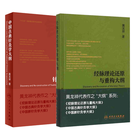 人卫正版授权、限地包邮、现货速发