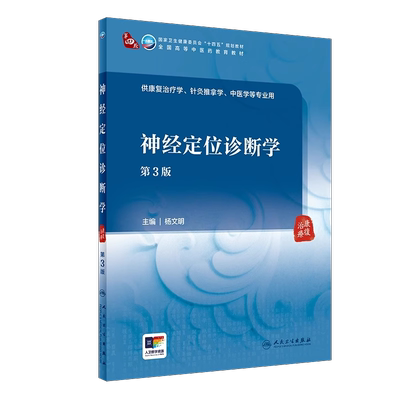 正版现货限地包邮限地包邮