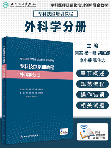 正版现货限地包邮限地包邮