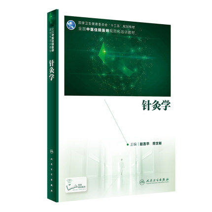 正版图书 限地包邮