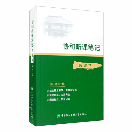 正版图书 限地包邮