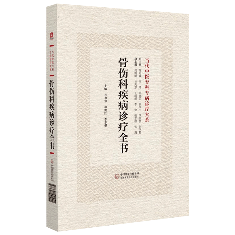 正版现货限地包邮限地包邮