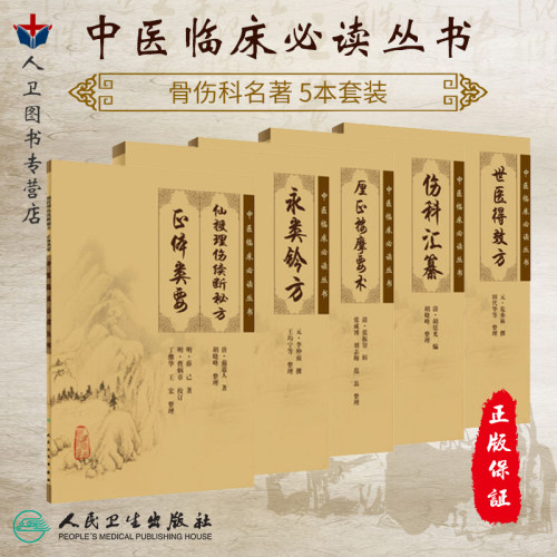 限地包邮、正版现货