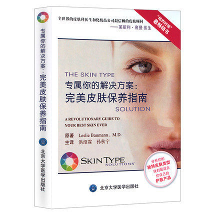 正版新书 限地包邮