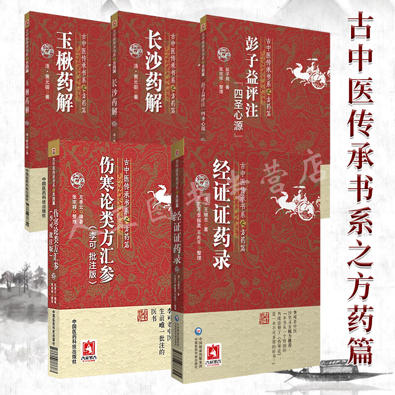 限地包邮、正版图书