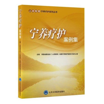 正版图书 限地包邮