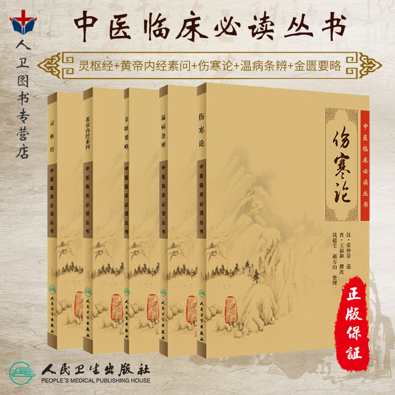 限地包邮、正版现货