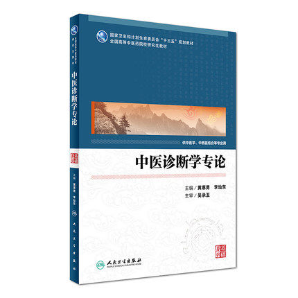 正版图书 限地包邮